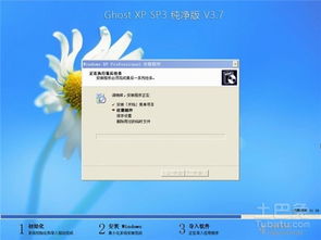 電腦啟動項命令大全 圖文設(shè)計制作篇