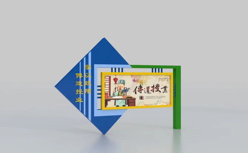 校園文化宣傳展示欄、雕塑造型展示牌與文化墻的設(shè)計(jì)制作安裝及圖文設(shè)計(jì)制作服務(wù)