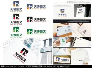 天博圖文數(shù)碼快印中心 Logo設(shè)計(jì)懸賞，創(chuàng)意征集開啟！