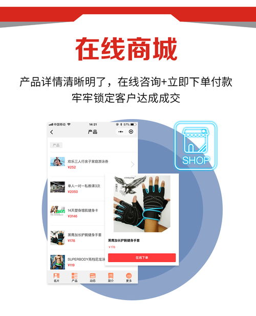 智能名片，精準獲客 圖文快印加盟店的名片設計新思路